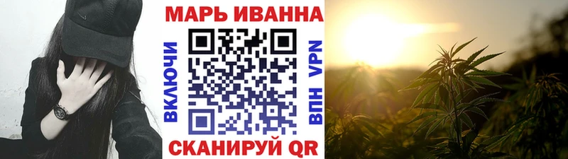 Наркошоп купить МАРИХУАНА  А ПВП  ГАШ  Мефедрон  COCAIN  Певек