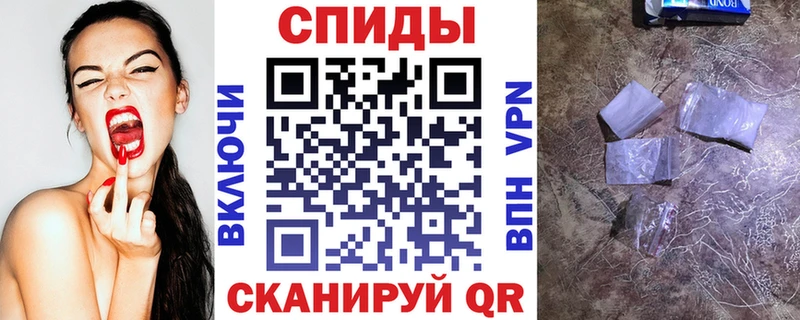 АМФЕТАМИН 97% Певек