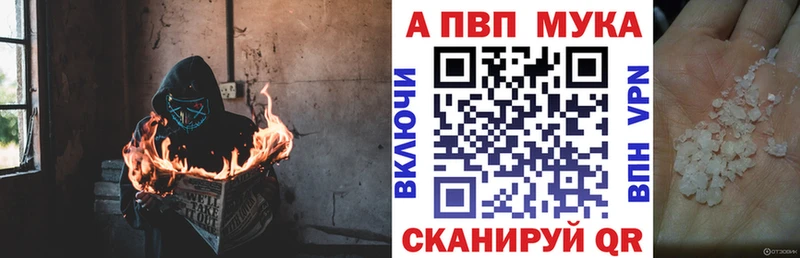 Купить закладки  Певек  Alpha-PVP СК 