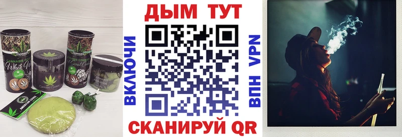 Cannafood марихуана  Купить где  Певек 