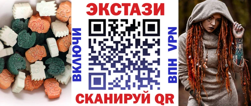 Купить закладки  Певек  Экстази 280 MDMA 