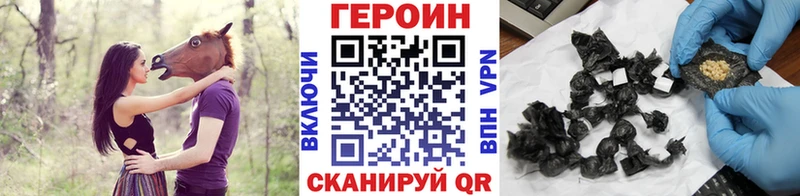 Купить где  Певек  Героин хмурый 