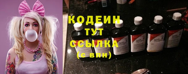 ECSTASY Арсеньев