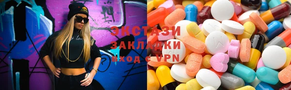 ECSTASY Арсеньев