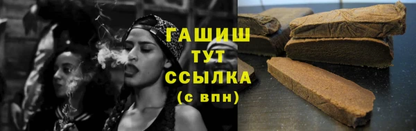 марихуана Алзамай