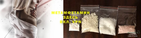 первитин Армянск