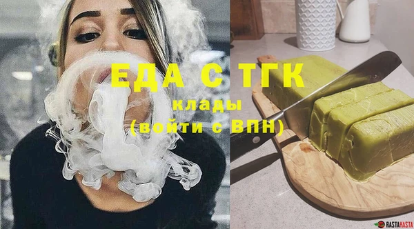 экстази Алексин