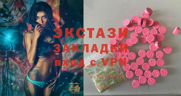 ECSTASY Арсеньев