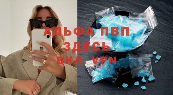 экстази Алексин