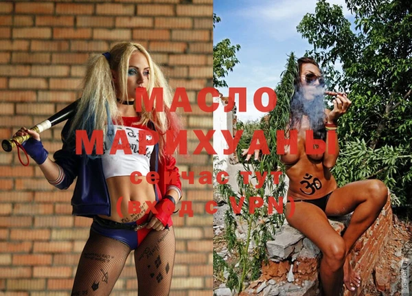 марихуана Алзамай