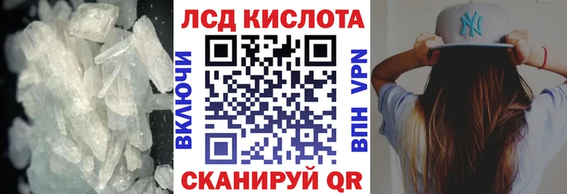 LSD-25 экстази кислота  Купить где  Певек 