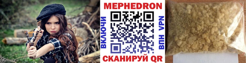 Купить  Певек  Меф mephedrone 