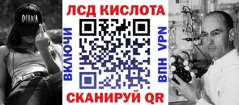 Наркотические марки 1500мкг Купить Певек