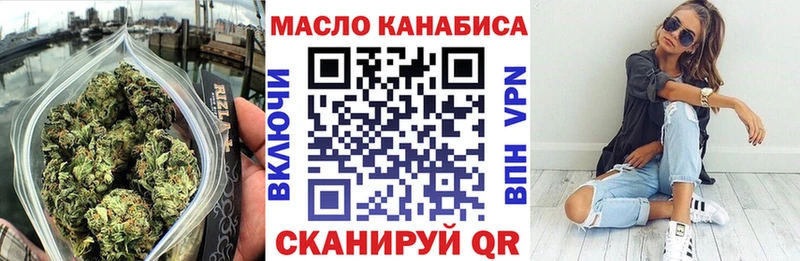 ТГК THC oil  Купить  Певек 
