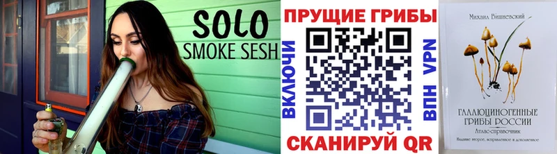 Галлюциногенные грибы мухоморы  Купить где  Певек 