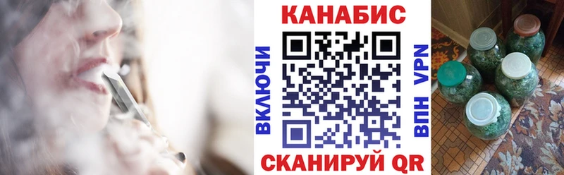 Конопля AK-47 Купить закладки Певек